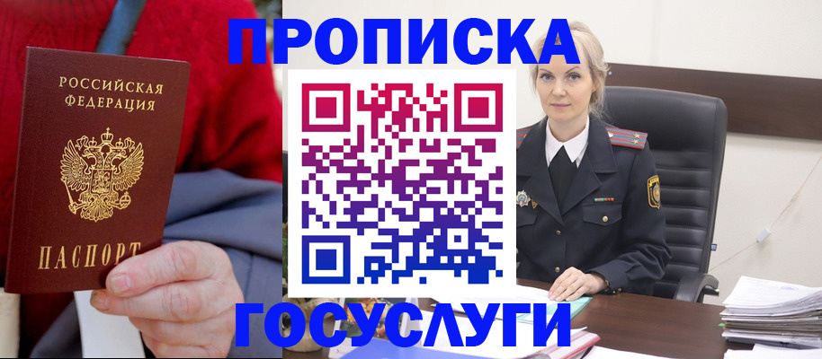 форма 3 в Невеле